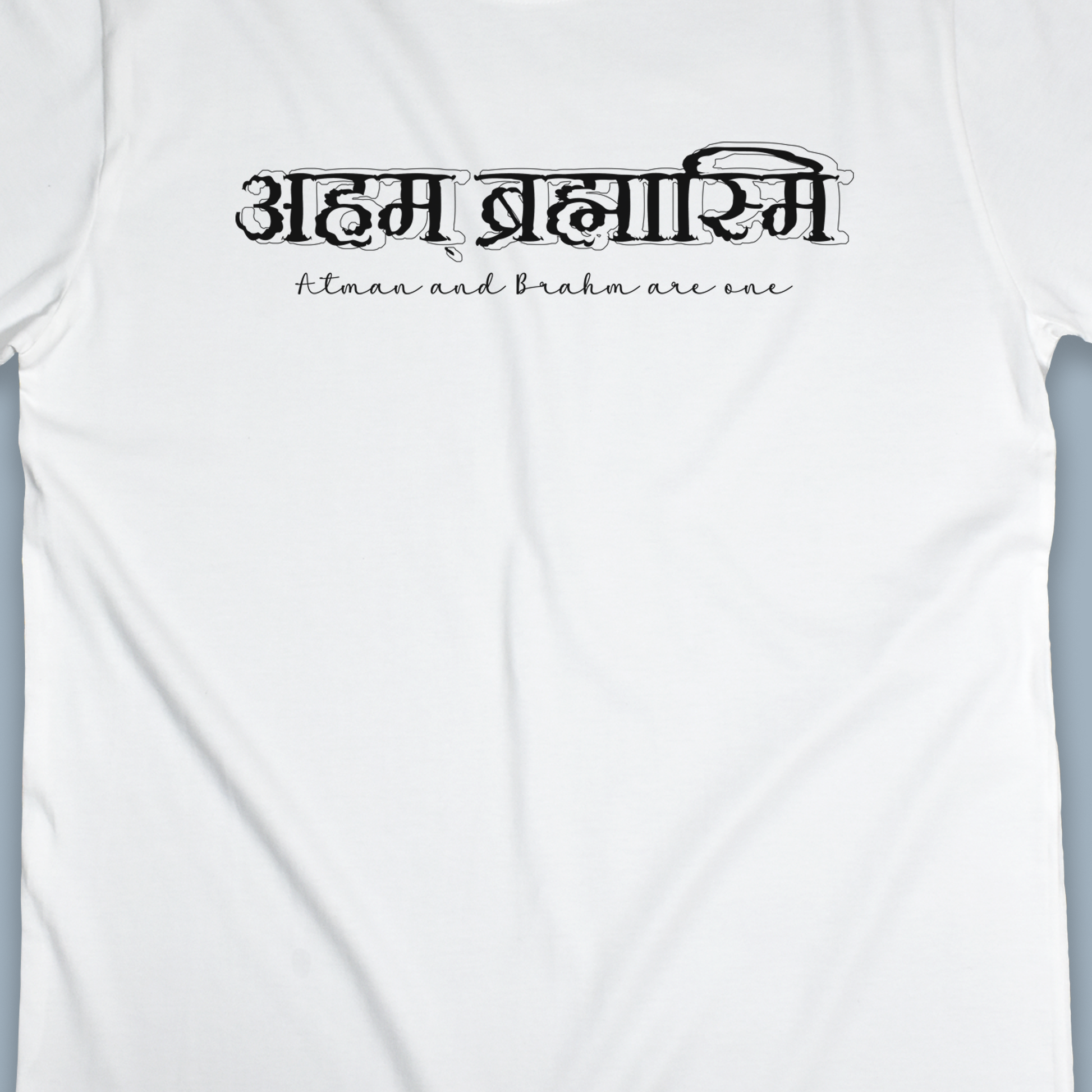 atman and brahm are one sacred text tshirt