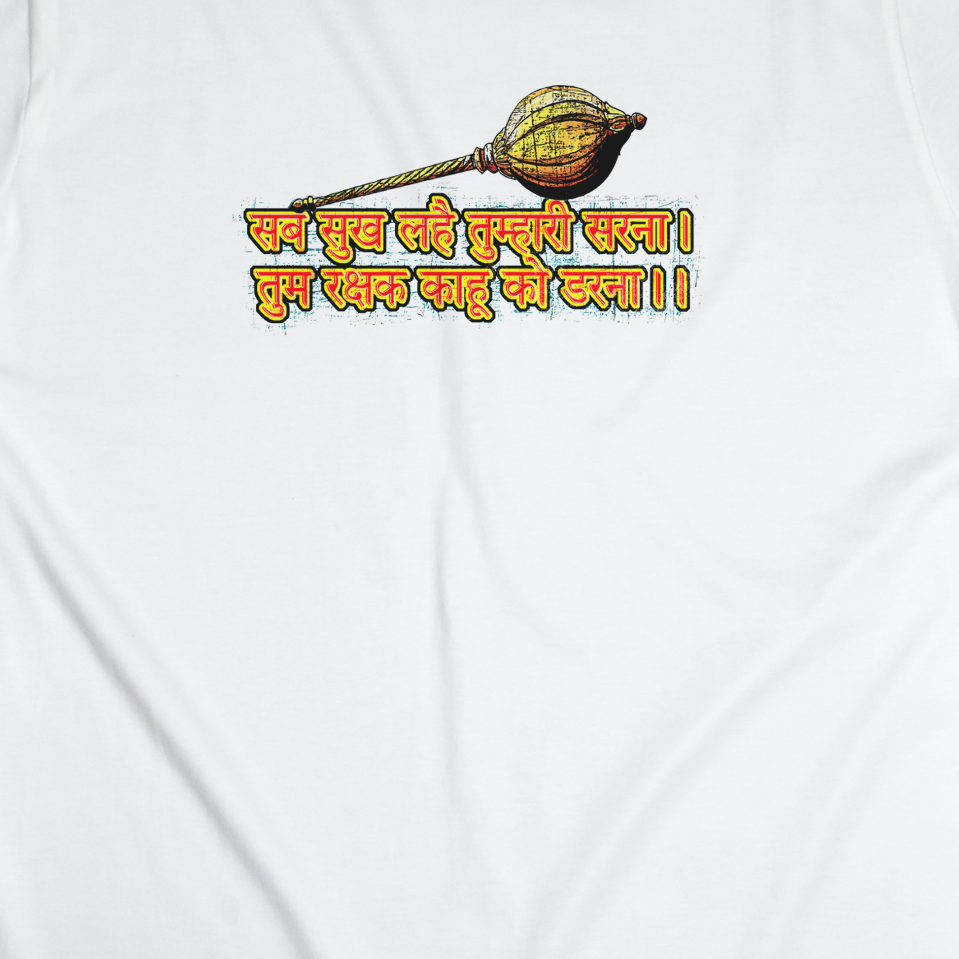 hanuman chalisa tshirt