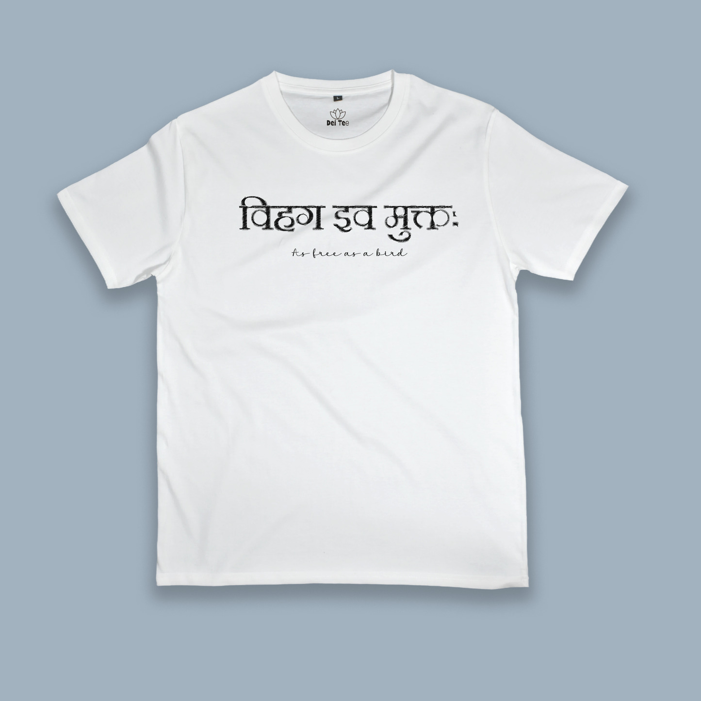 as free as a bird sacred text tshirt