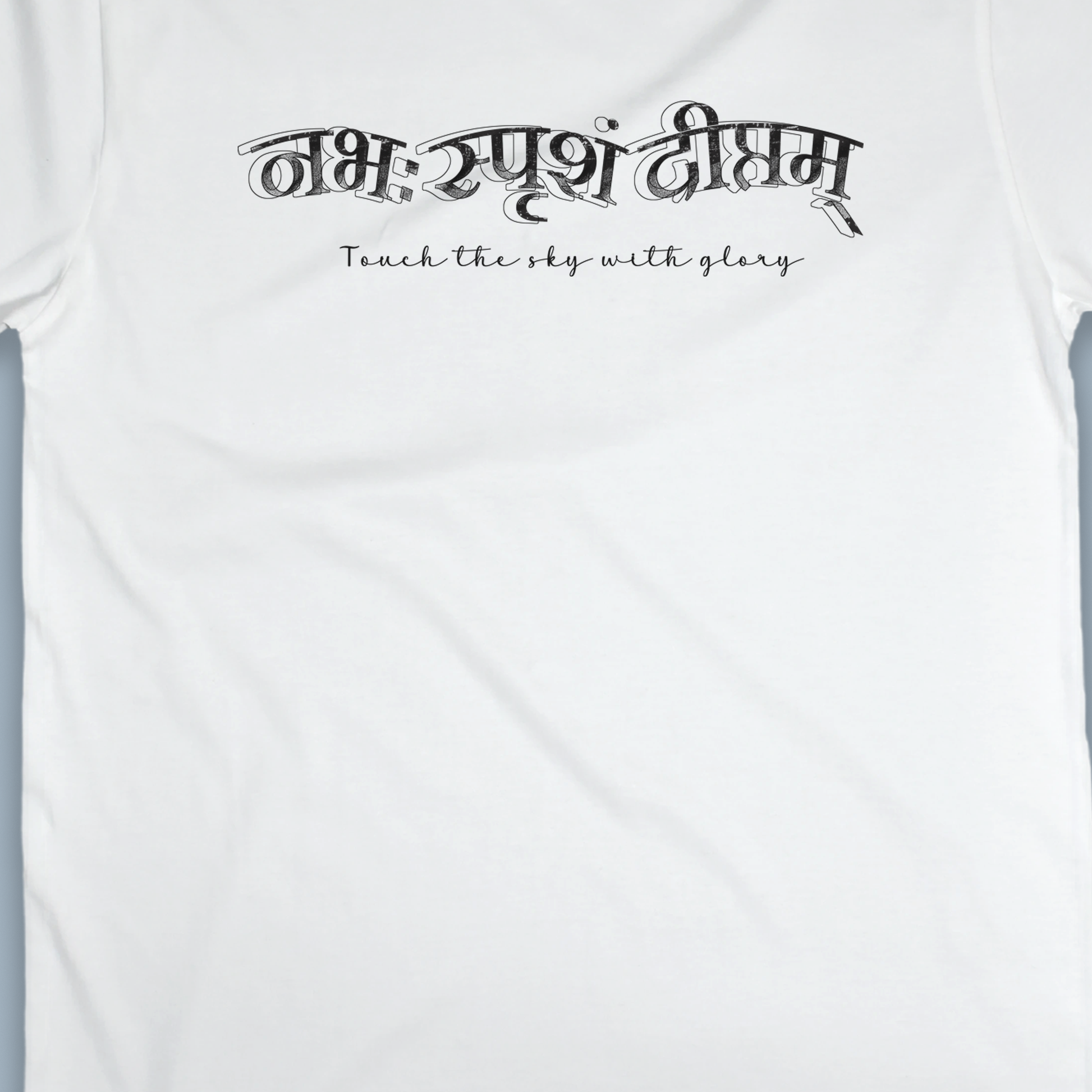 touch the sky with glory sacred text tshirt