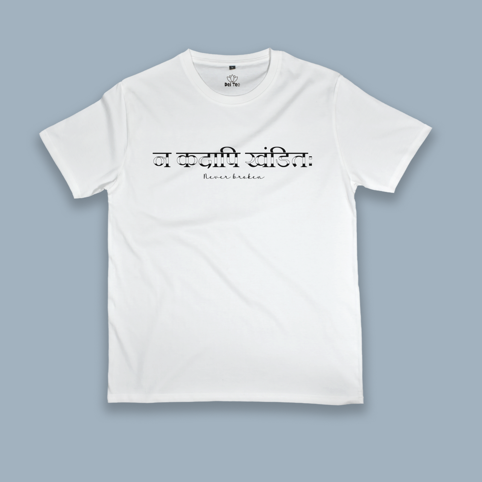 never broken sacred text tshirt