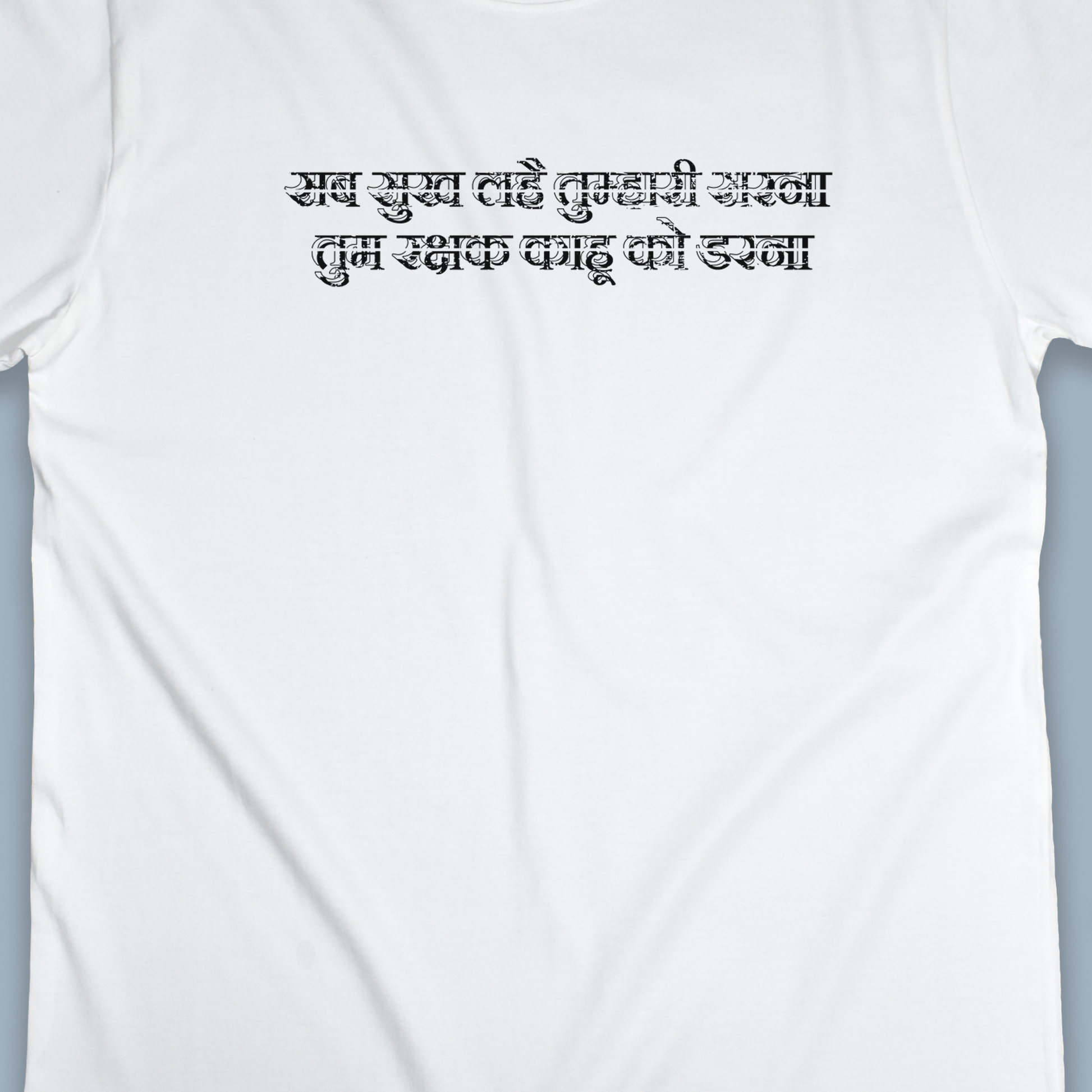 hanuman chalisa tshirt